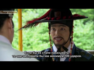 the gumiho's revenge - 4