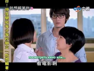 down with love / jiu xiang lai zhe ni - 10/16