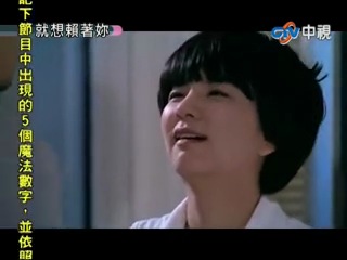 down with love / jiu xiang lai zhe ni (7/16)