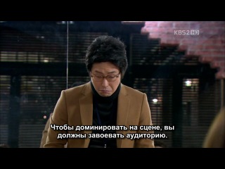 dream high [12/16]