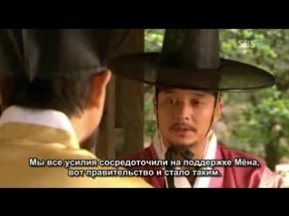 il zhi me / iljimae (1 episode)