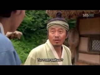 il zhi me / iljimae (episode 13)