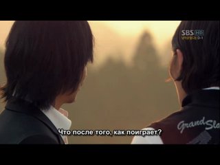 bad guy / bad guy - episode 5 (russian sub)